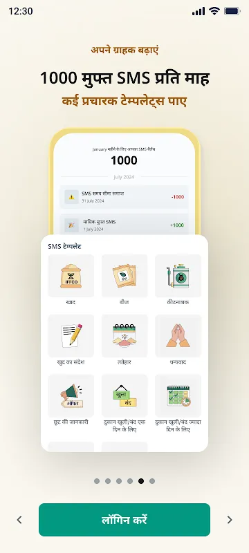 FarMart - Agri Community App FarMart - Agri Community App