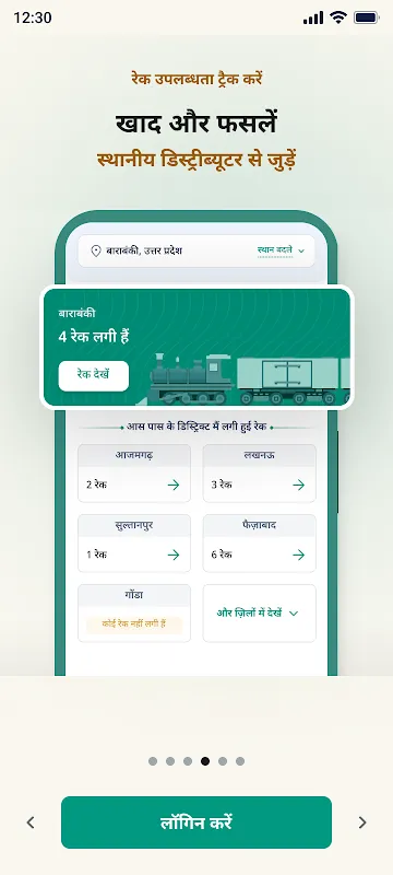 FarMart - Agri Community App FarMart - Agri Community App