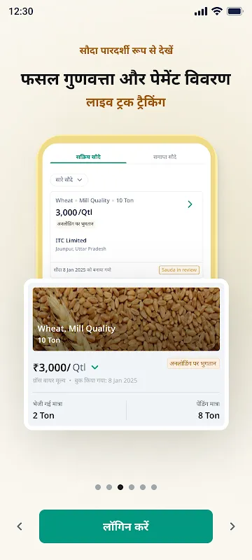 FarMart - Agri Community App FarMart - Agri Community App