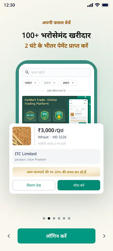 FarMart - Agri Community App FarMart - Agri Community App
