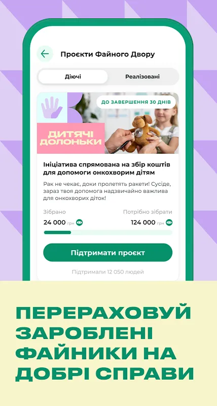 Файно Маркет - Акції та знижки Файно Маркет - Акції та знижки