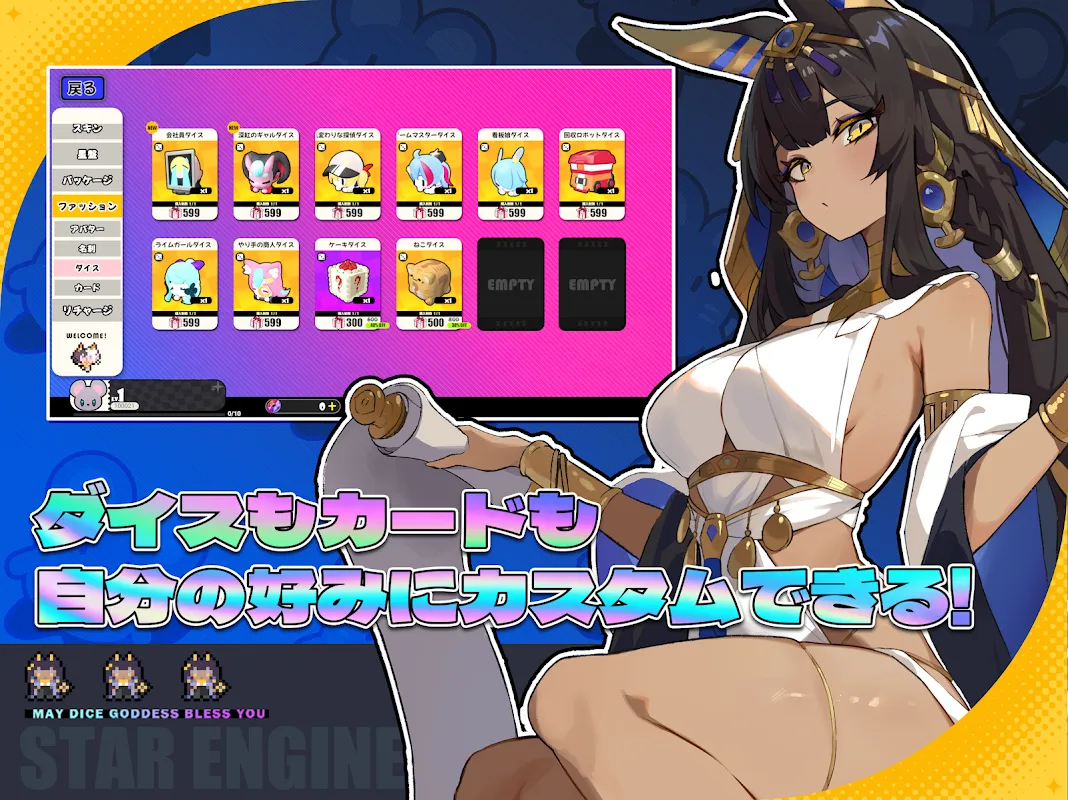 アストラルパーティー アストラルパーティー