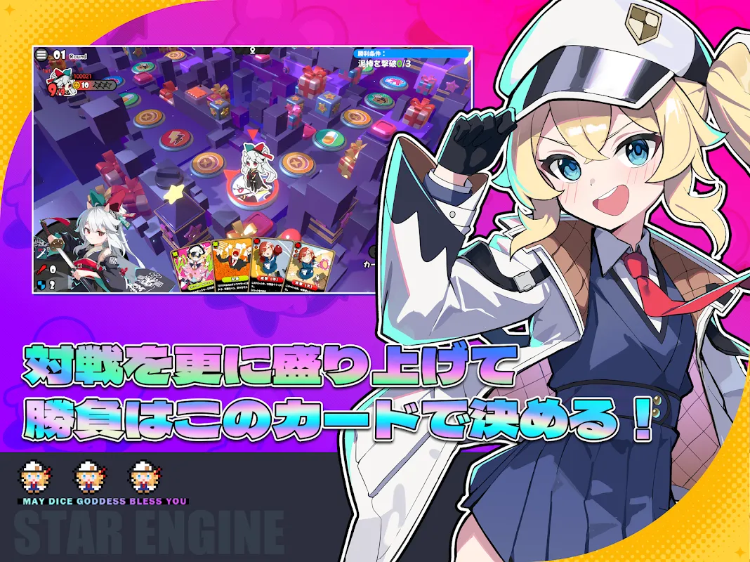 アストラルパーティー アストラルパーティー