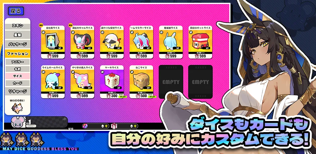 アストラルパーティー アストラルパーティー