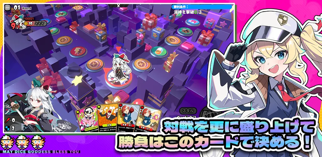アストラルパーティー アストラルパーティー