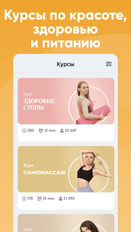 FitStars FitStars