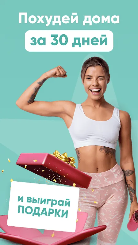 FitStars FitStars