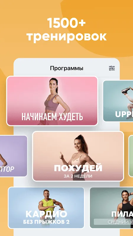 FitStars FitStars