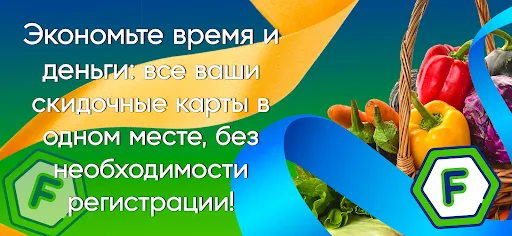 Фикс Карта Фикс Карта