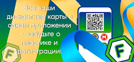 Фикс Карта Фикс Карта
