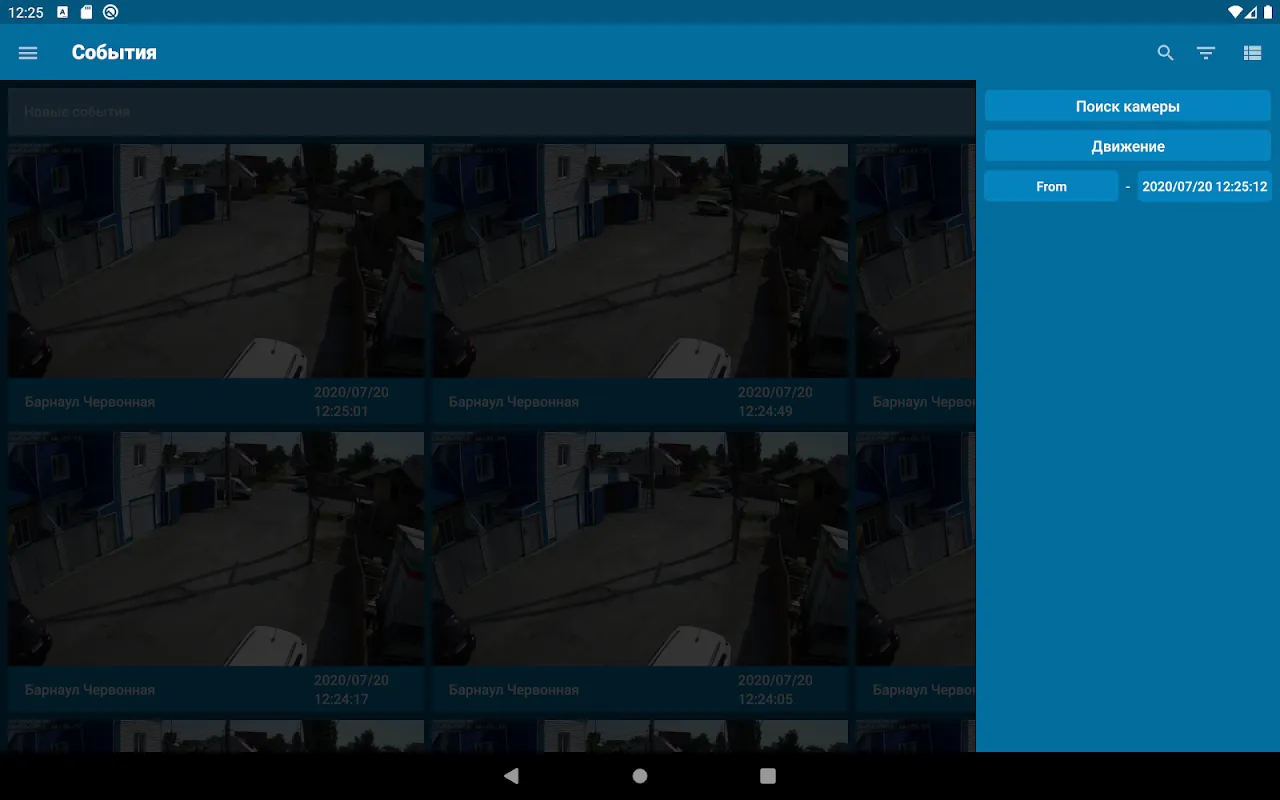 EOS Video Control EOS Video Control