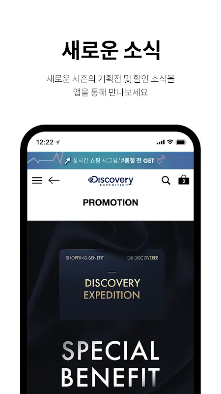 Discovery-expedition Discovery-expedition