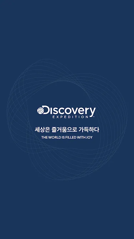 Discovery-expedition Discovery-expedition