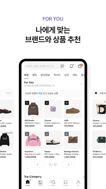 KREAM (크림) KREAM (크림)