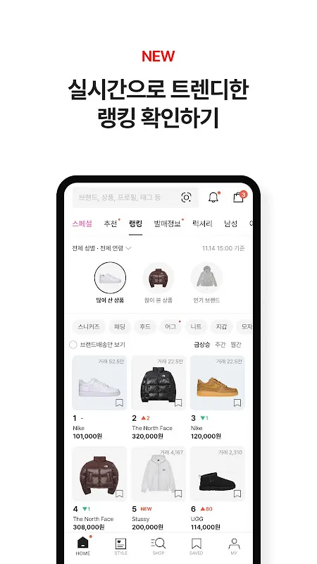KREAM (크림) KREAM (크림)