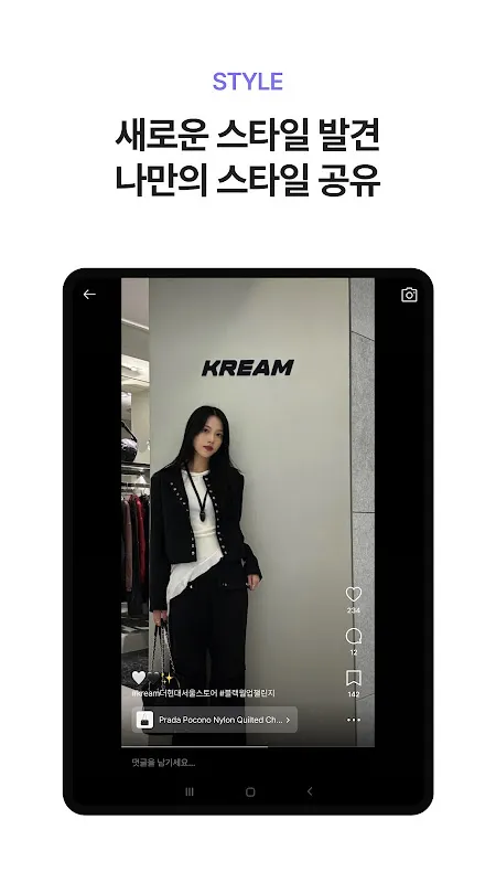KREAM (크림) KREAM (크림)