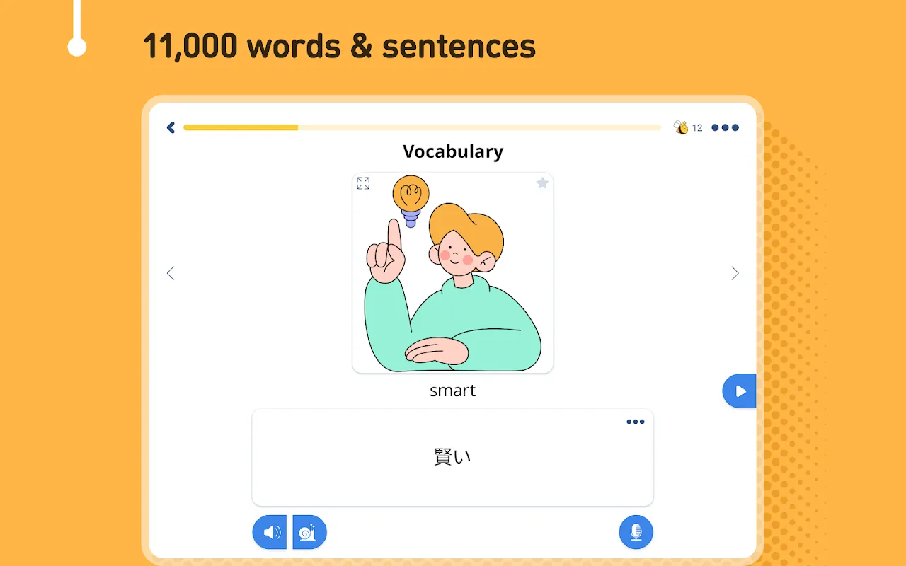 Learn Japanese - 11,000 Words Learn Japanese - 11,000 Words