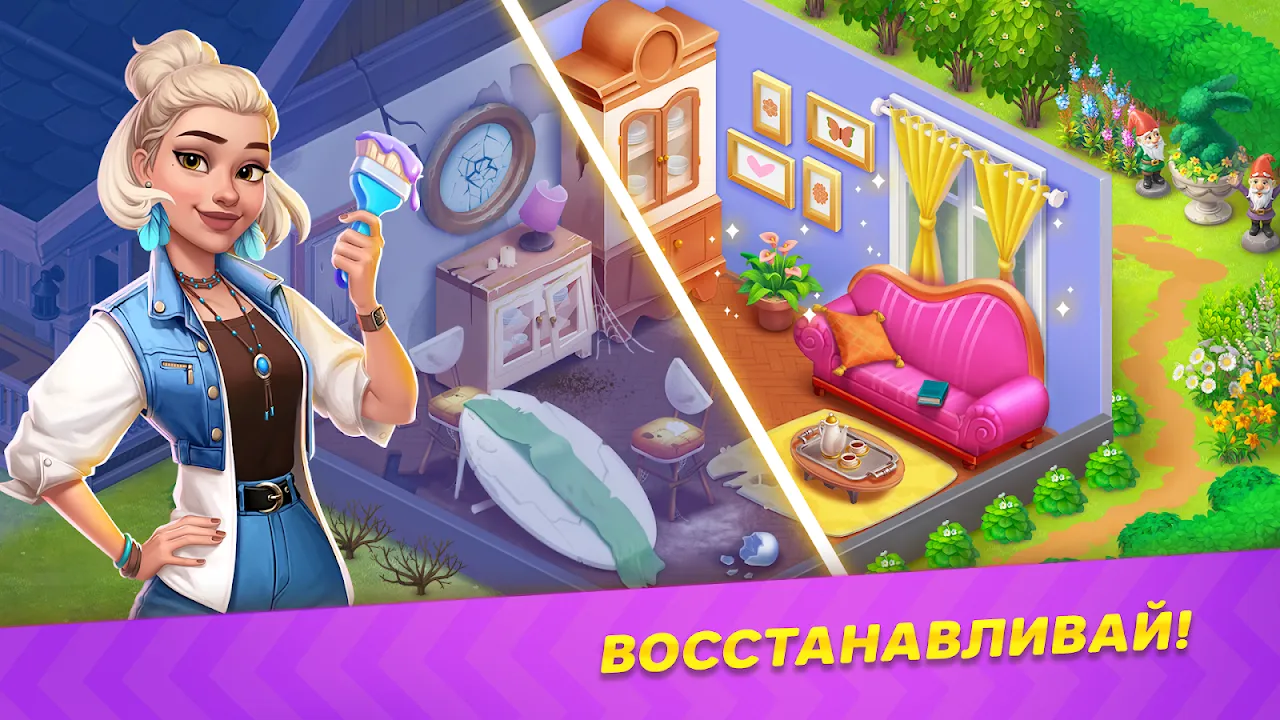 Вокруг мира Вокруг мира