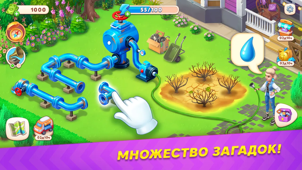 Вокруг мира Вокруг мира