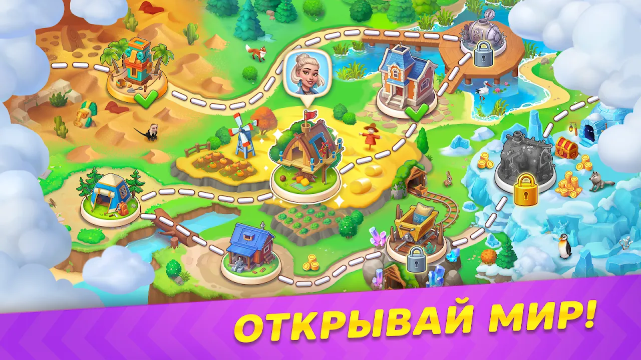 Вокруг мира Вокруг мира