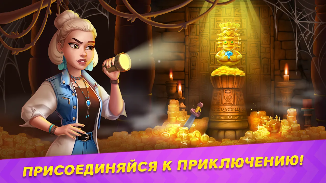 Вокруг мира Вокруг мира