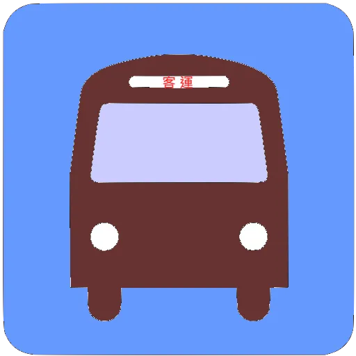 Taiwan Intercity Bus Timetable