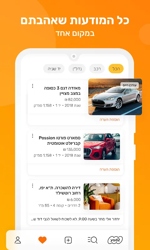 yad2 yad2