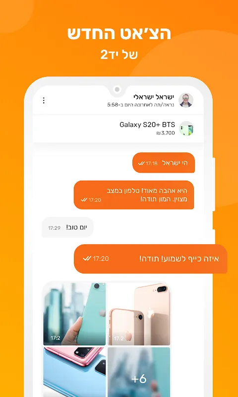yad2 yad2