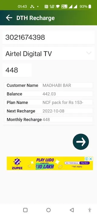 Goter Pay - Recharge & Payment Goter Pay - Recharge & Payment