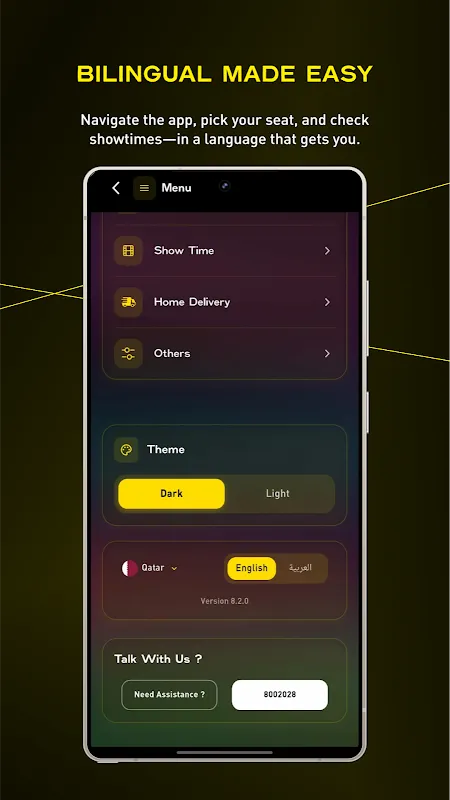 Novo Cinemas - Movie Tickets Novo Cinemas - Movie Tickets