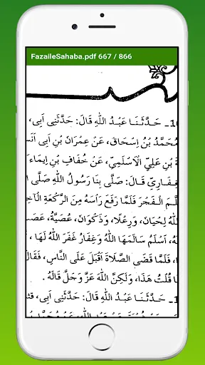 Fazail E Sahaba Wa Ahle Bait Fazail E Sahaba Wa Ahle Bait