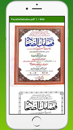 Fazail E Sahaba Wa Ahle Bait Fazail E Sahaba Wa Ahle Bait