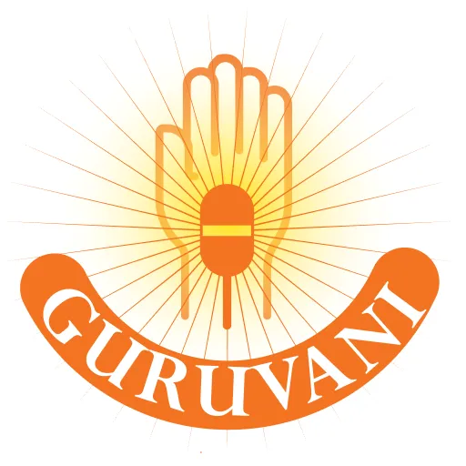 Guru Vani