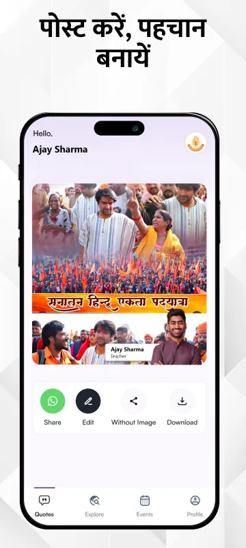 Guru Vani Guru Vani