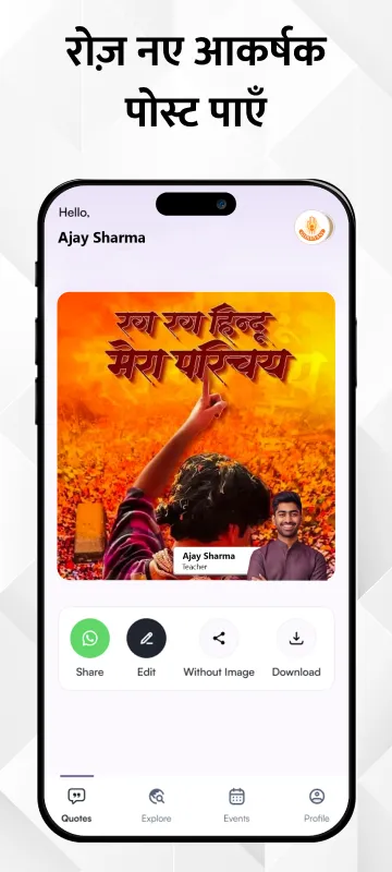 Guru Vani Guru Vani
