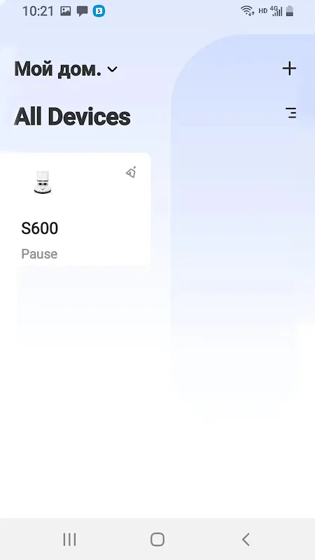 Neatsvor Home Neatsvor Home