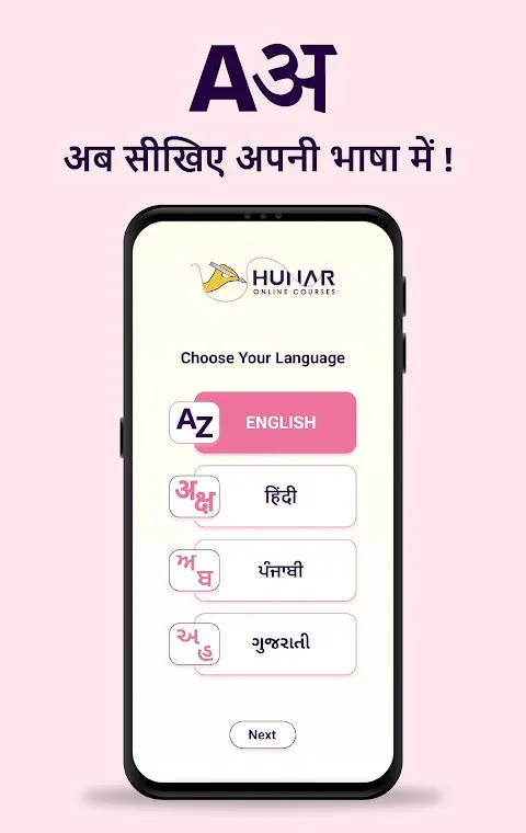 Hunar Online Courses for Women Hunar Online Courses for Women