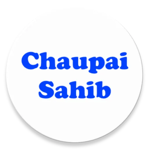 Chaupai Sahib Path with Audio