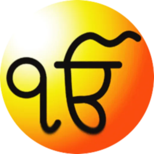 Nitnem with Audio