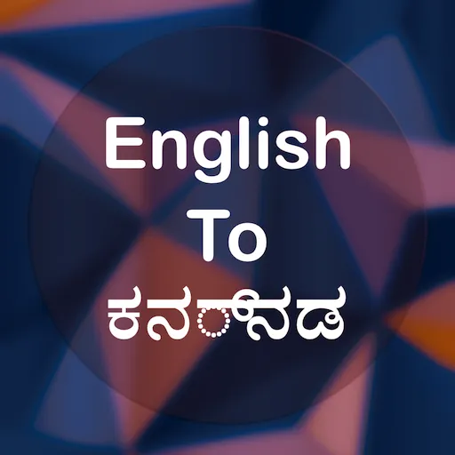 English To Kannada Translator