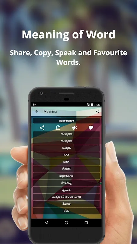 English To Kannada Translator English To Kannada Translator