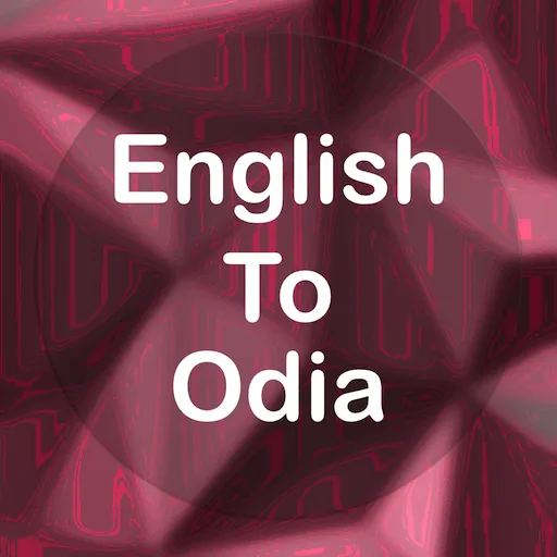English To Odia (Oriya) Trans
