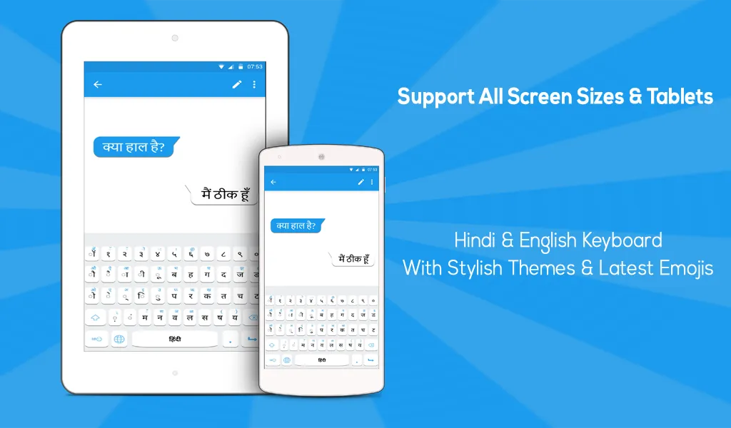Hindi keyboard Hindi keyboard