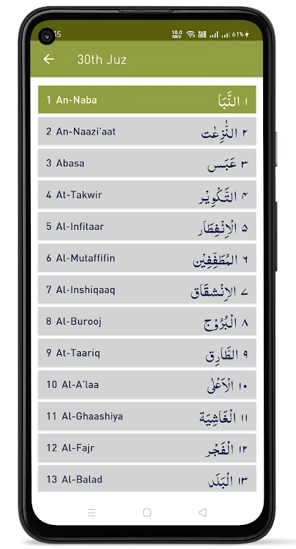 Deeniyat Syllabus Deeniyat Syllabus