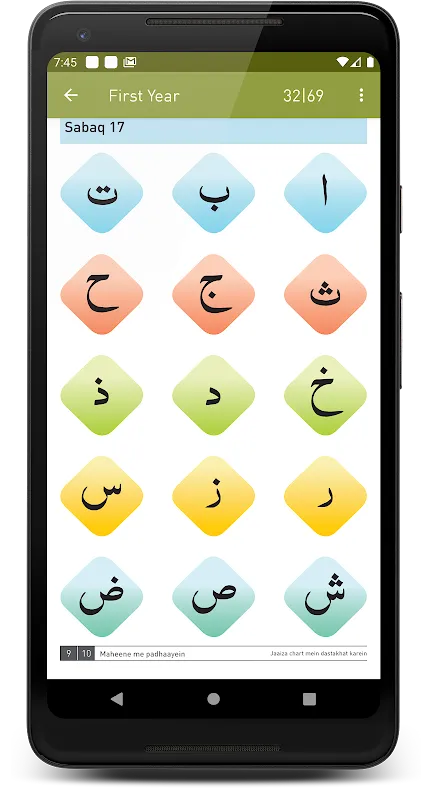 Deeniyat Syllabus Deeniyat Syllabus