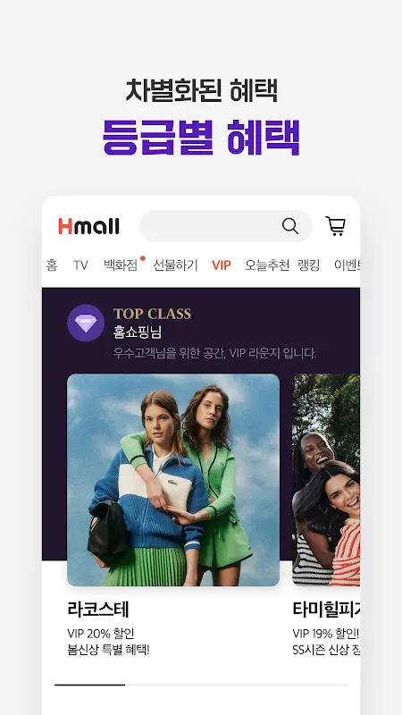 Hyundai hmall Hyundai hmall