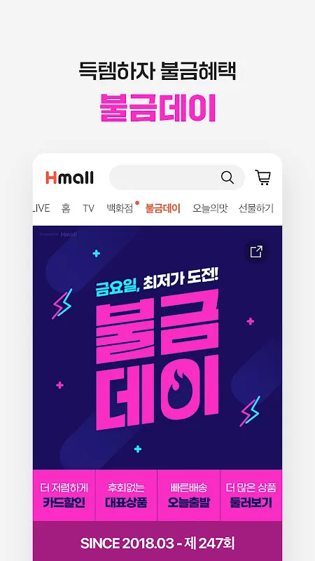 Hyundai hmall Hyundai hmall