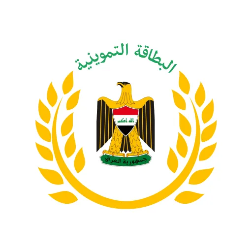 البطاقة التمو
