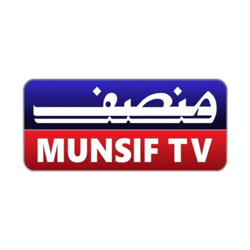 Munsif TV