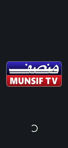Urdu News in My Darkest Hour